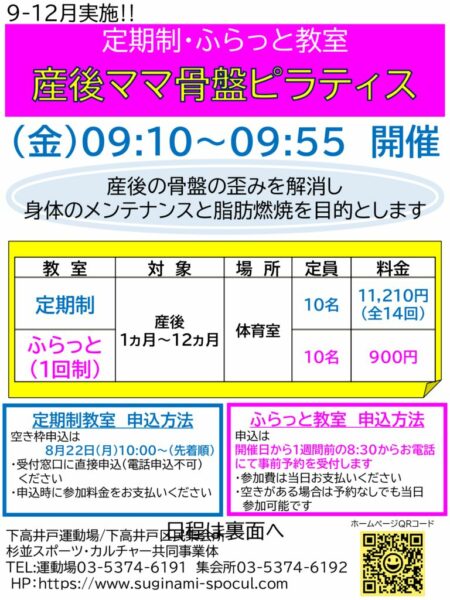 ⑧産後のサムネイル