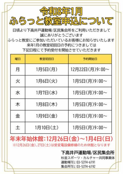 段落テキストのサムネイル