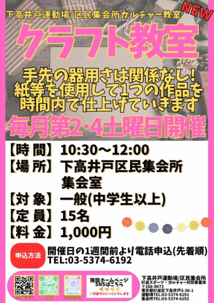 R8.4スタート教室のサムネイル